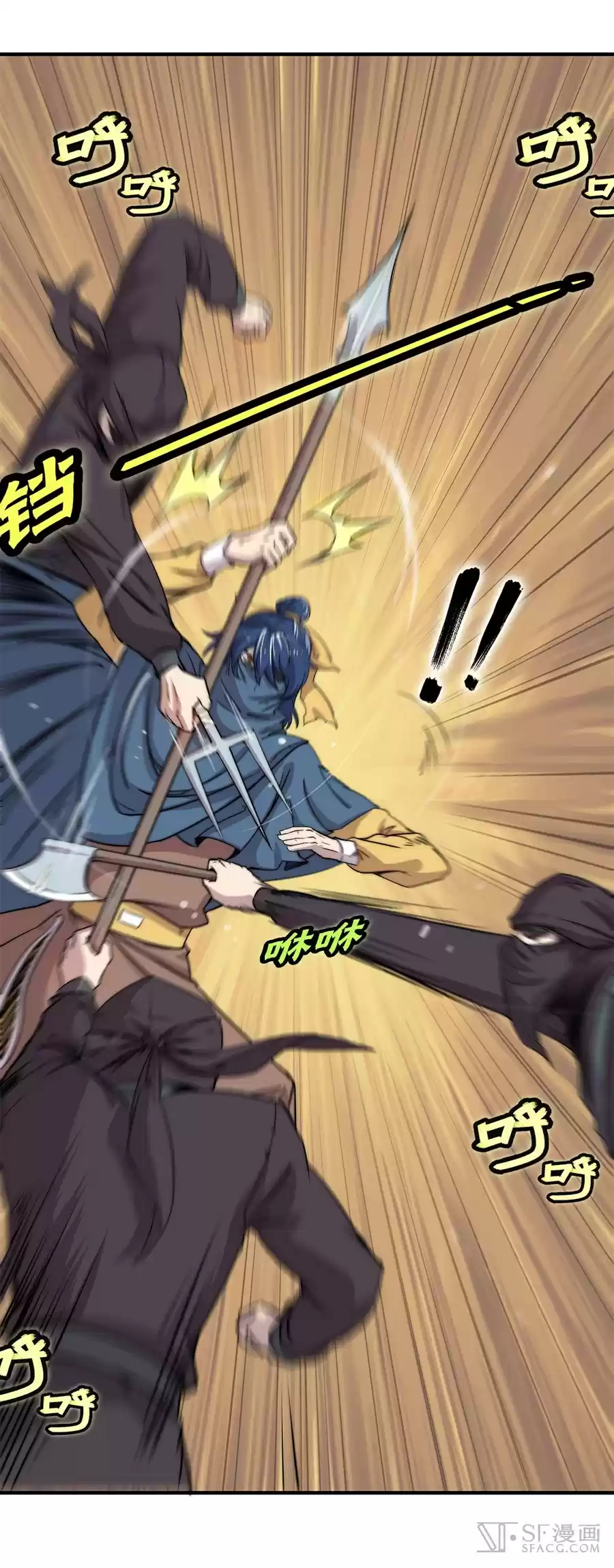 The Master of Martial Arts Retired Life Chapter 37