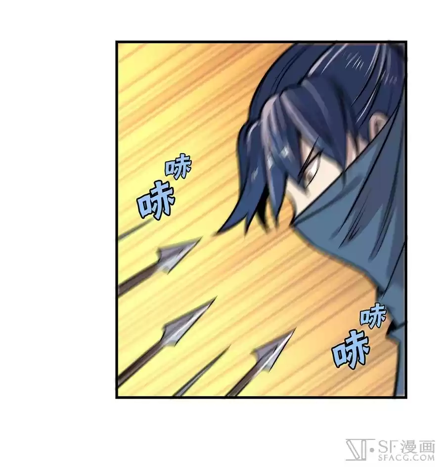 The Master of Martial Arts Retired Life Chapter 37