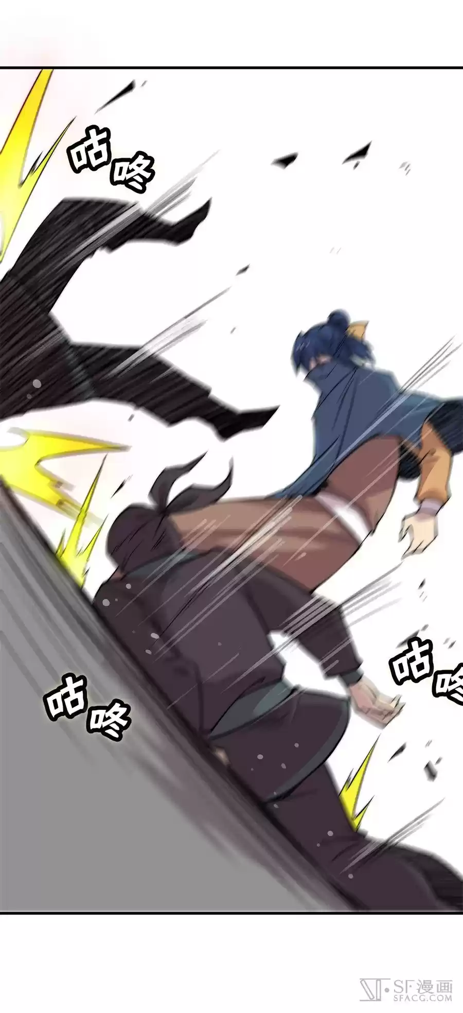 The Master of Martial Arts Retired Life Chapter 37