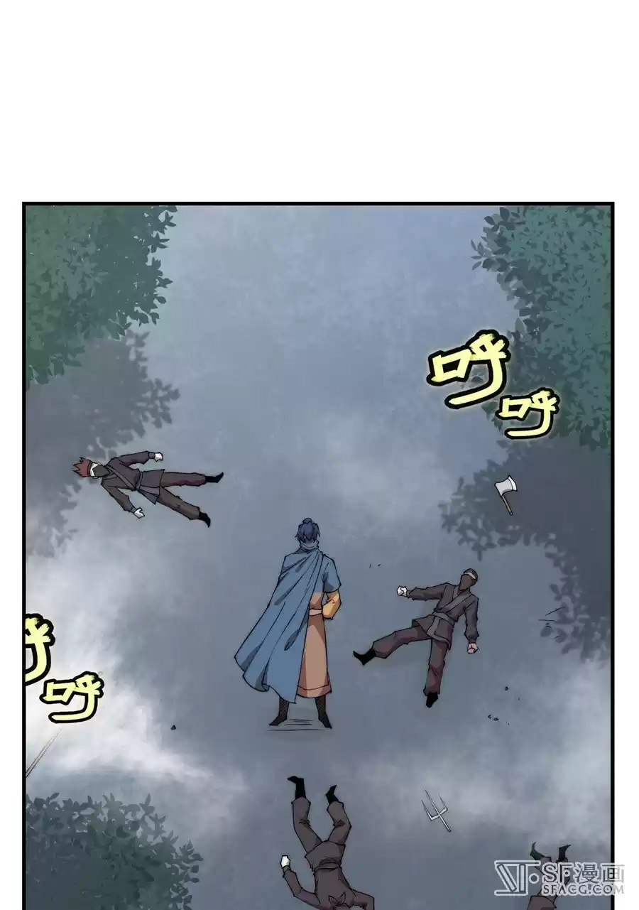 The Master of Martial Arts Retired Life Chapter 37