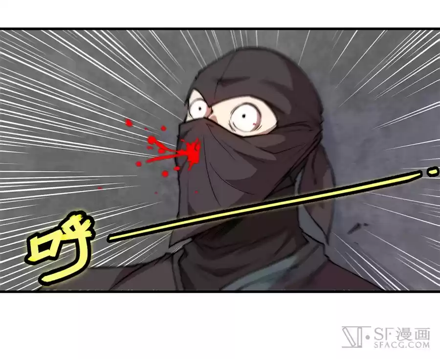 The Master of Martial Arts Retired Life Chapter 37