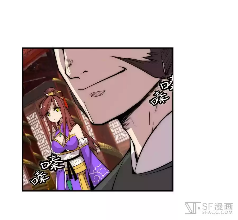 The Master of Martial Arts Retired Life Chapter 38