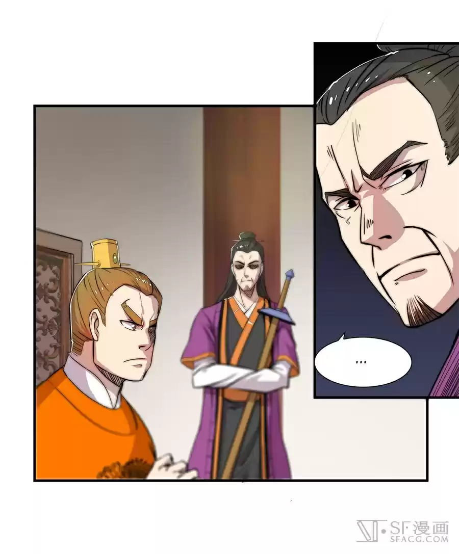 The Master of Martial Arts Retired Life Chapter 38