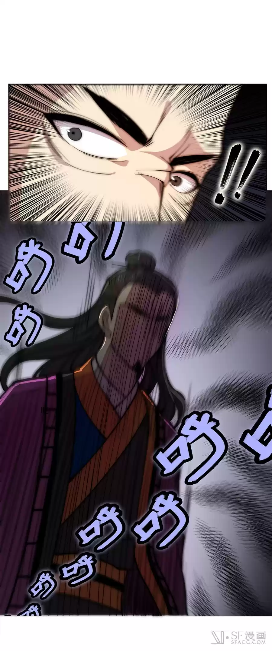 The Master of Martial Arts Retired Life Chapter 38