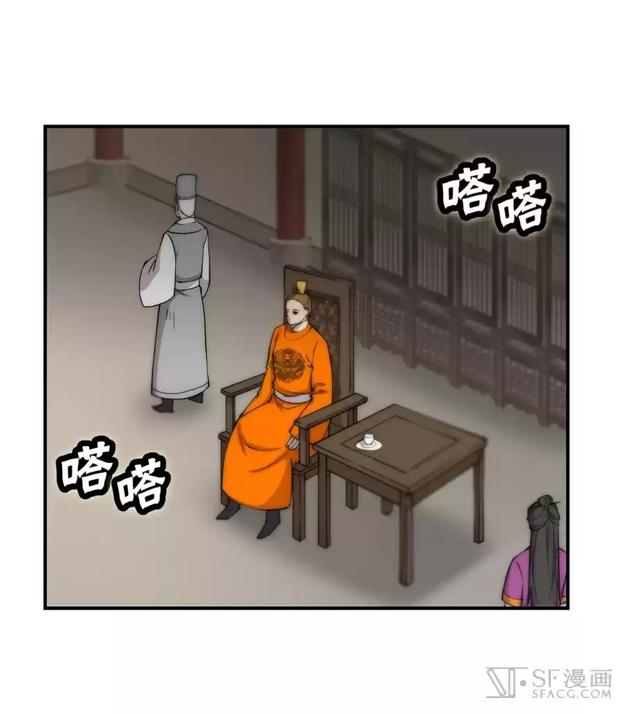 The Master of Martial Arts Retired Life Chapter 38