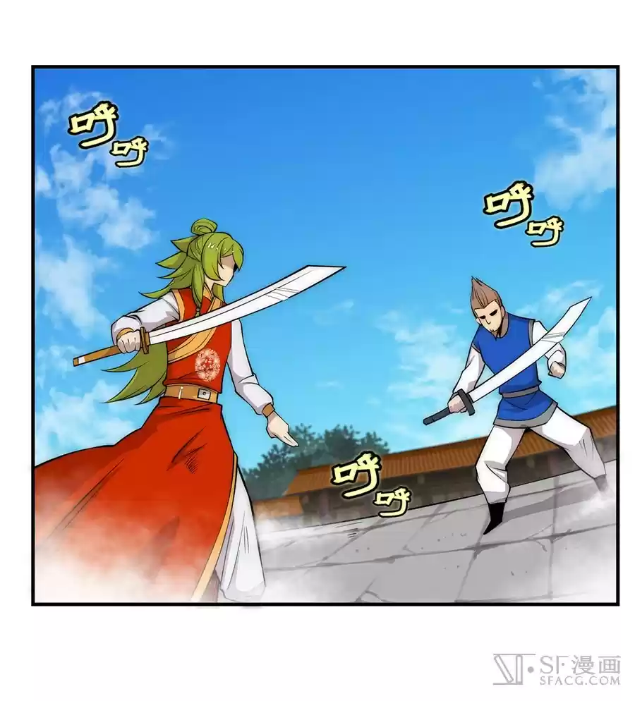 The Master of Martial Arts Retired Life Chapter 38