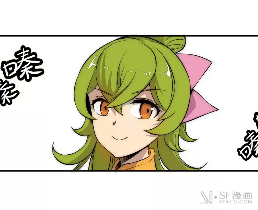 The Master of Martial Arts Retired Life Chapter 38