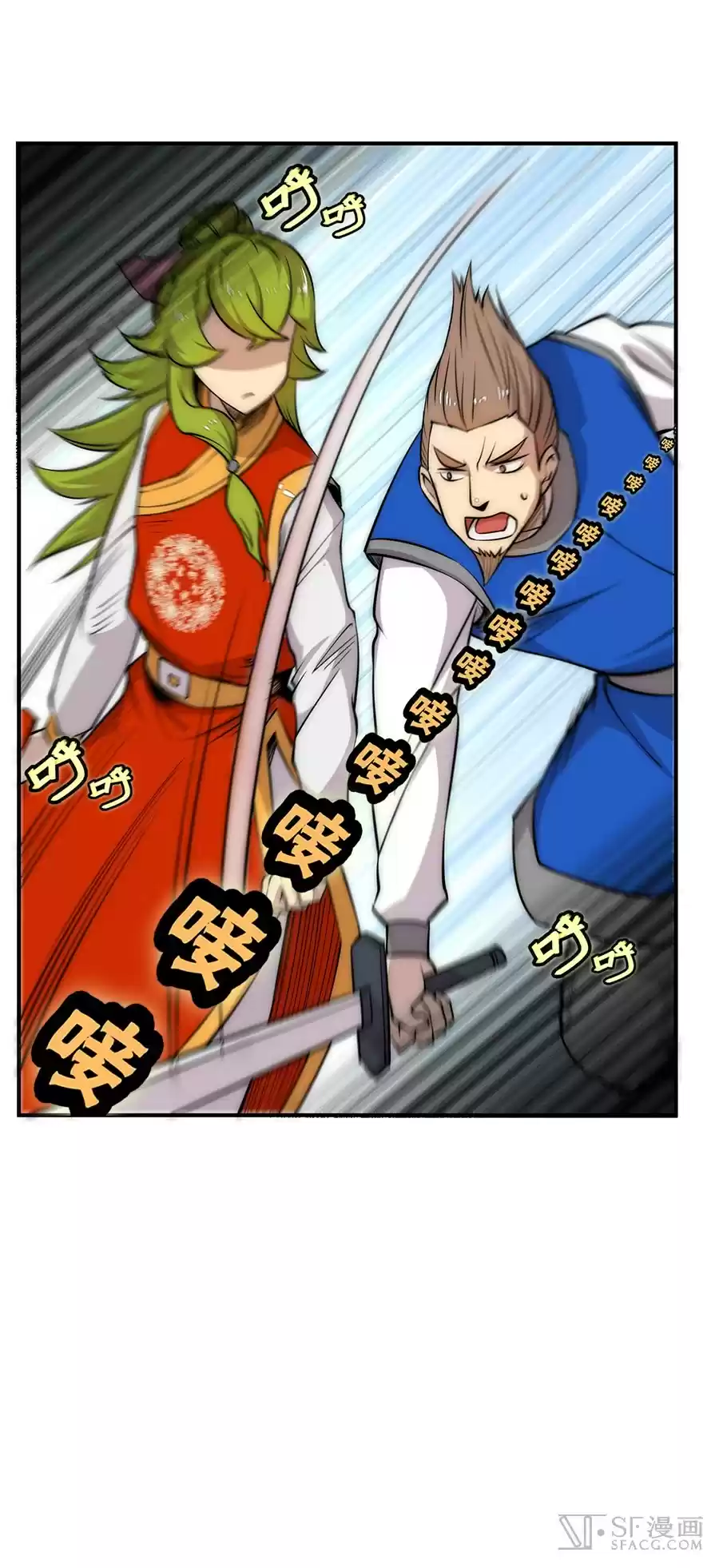 The Master of Martial Arts Retired Life Chapter 38