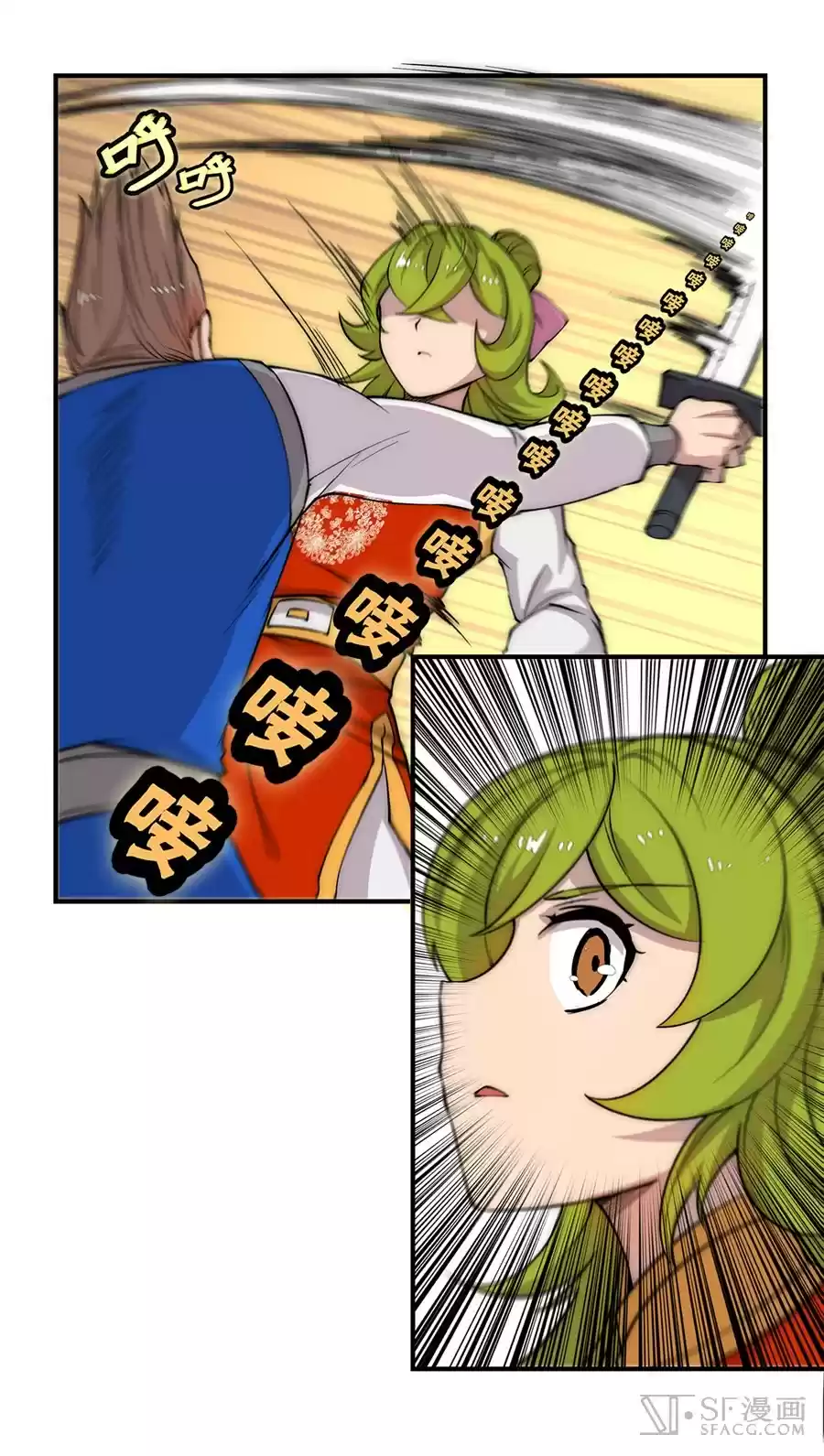 The Master of Martial Arts Retired Life Chapter 38