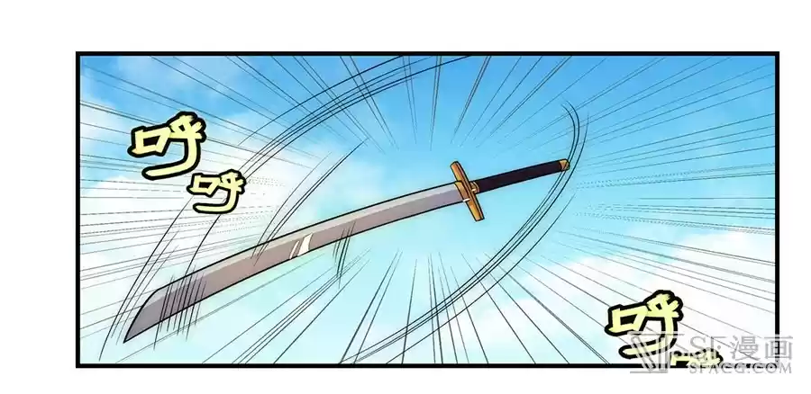 The Master of Martial Arts Retired Life Chapter 38