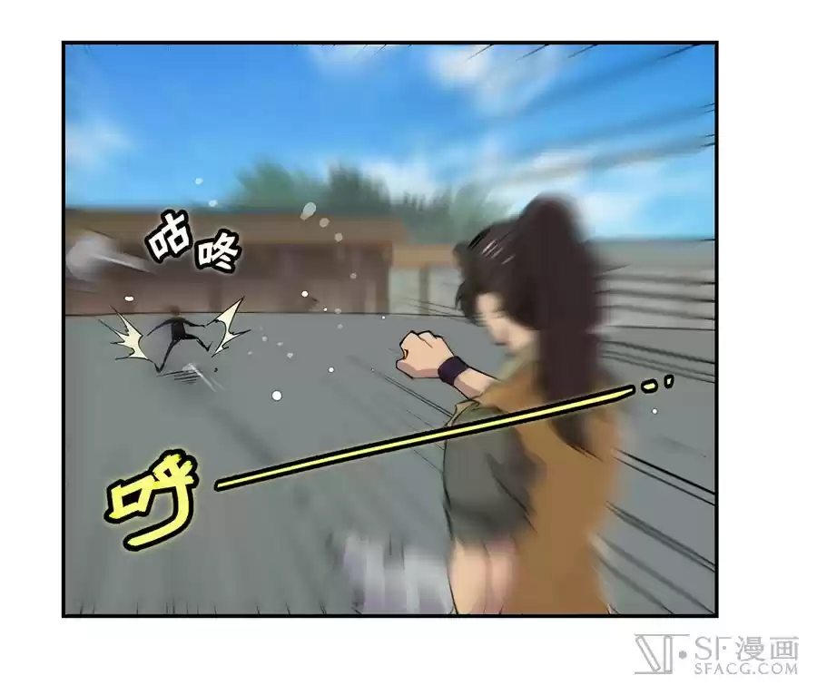 The Master of Martial Arts Retired Life Chapter 38