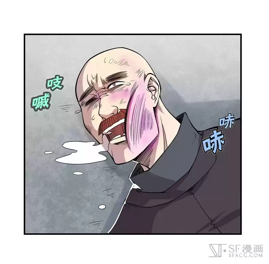 The Master of Martial Arts Retired Life Chapter 38