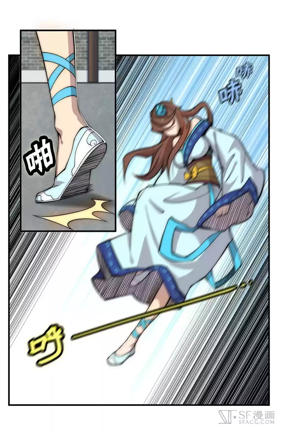 The Master of Martial Arts Retired Life Chapter 39