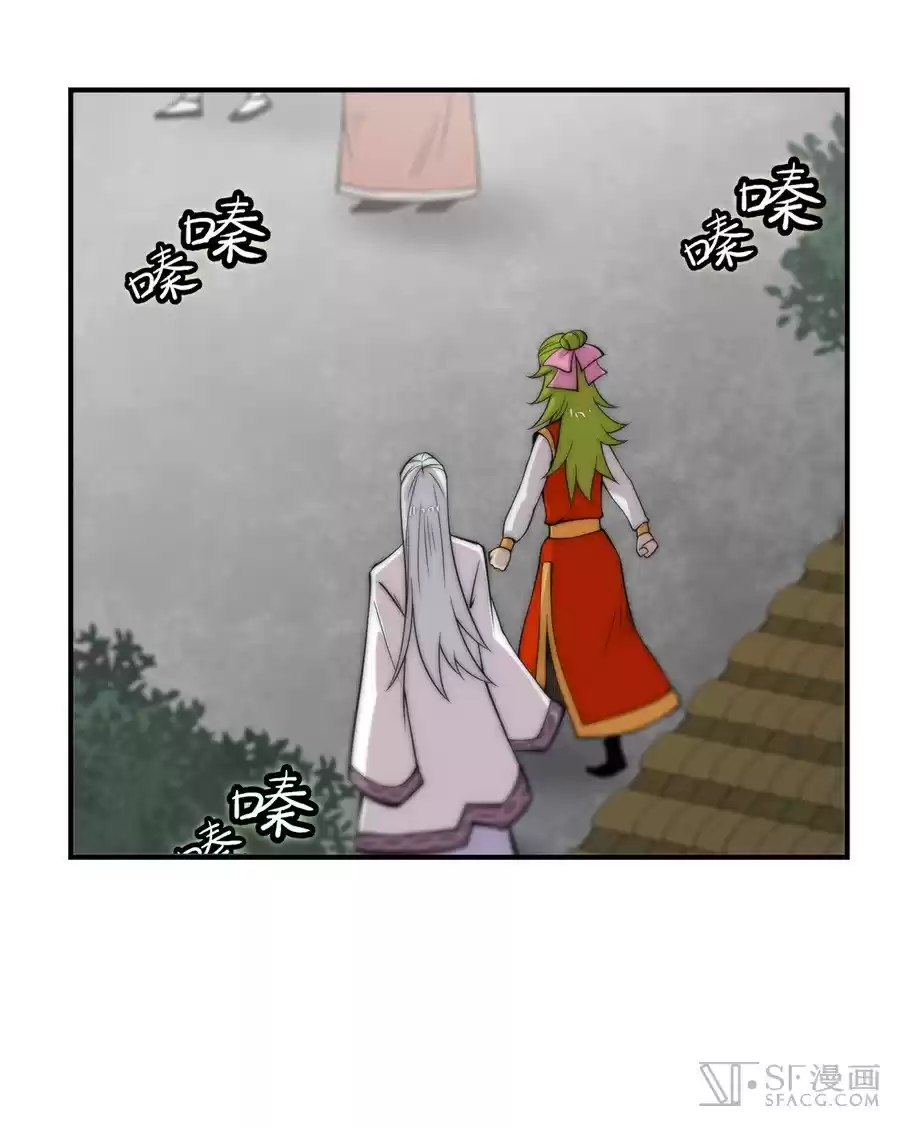 The Master of Martial Arts Retired Life Chapter 39