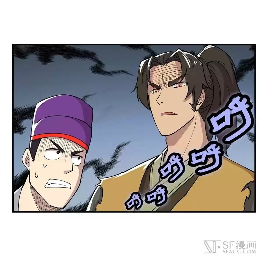 The Master of Martial Arts Retired Life Chapter 39