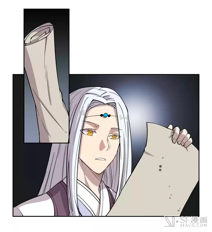 The Master of Martial Arts Retired Life Chapter 39