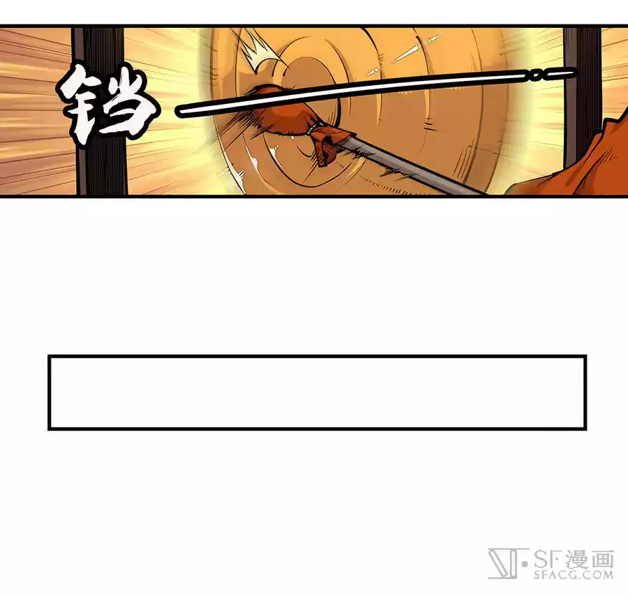 The Master of Martial Arts Retired Life Chapter 4