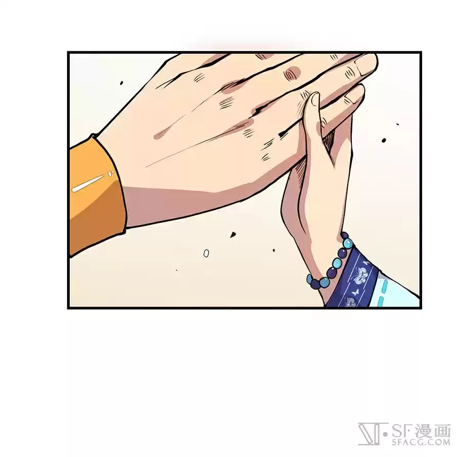 The Master of Martial Arts Retired Life Chapter 4