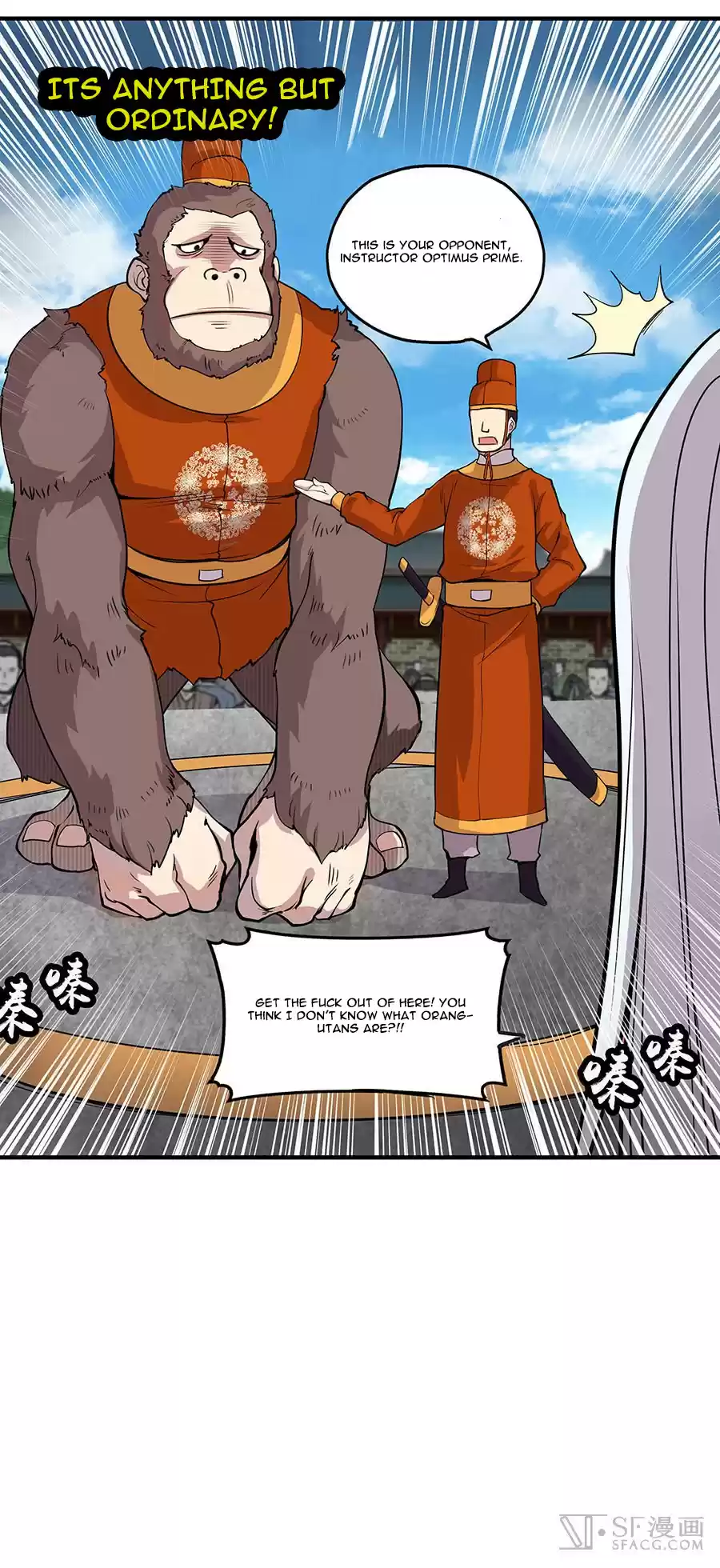 The Master of Martial Arts Retired Life Chapter 4