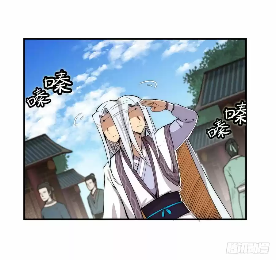 The Master of Martial Arts Retired Life Chapter 40