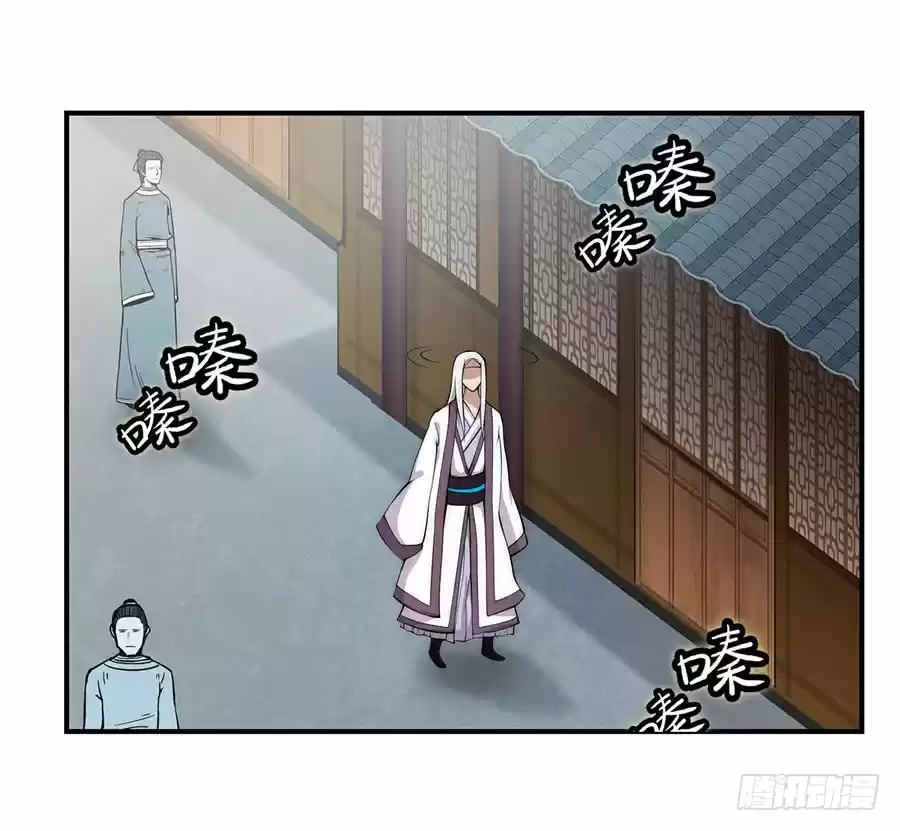 The Master of Martial Arts Retired Life Chapter 40