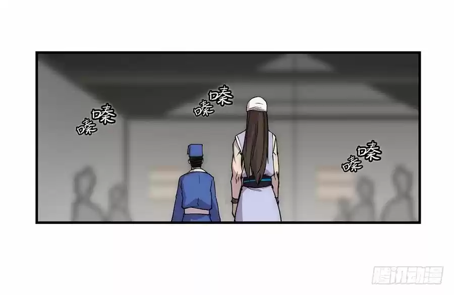 The Master of Martial Arts Retired Life Chapter 40