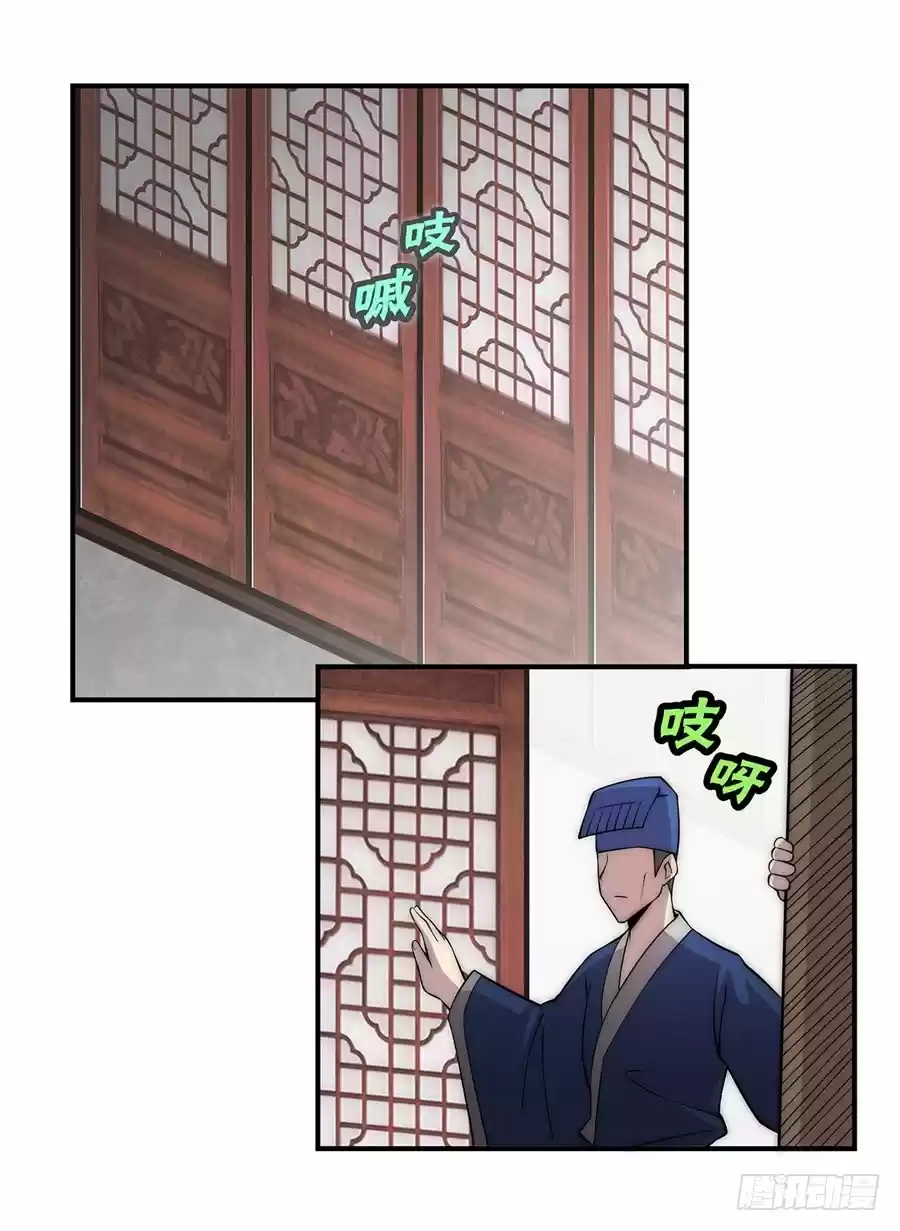 The Master of Martial Arts Retired Life Chapter 40