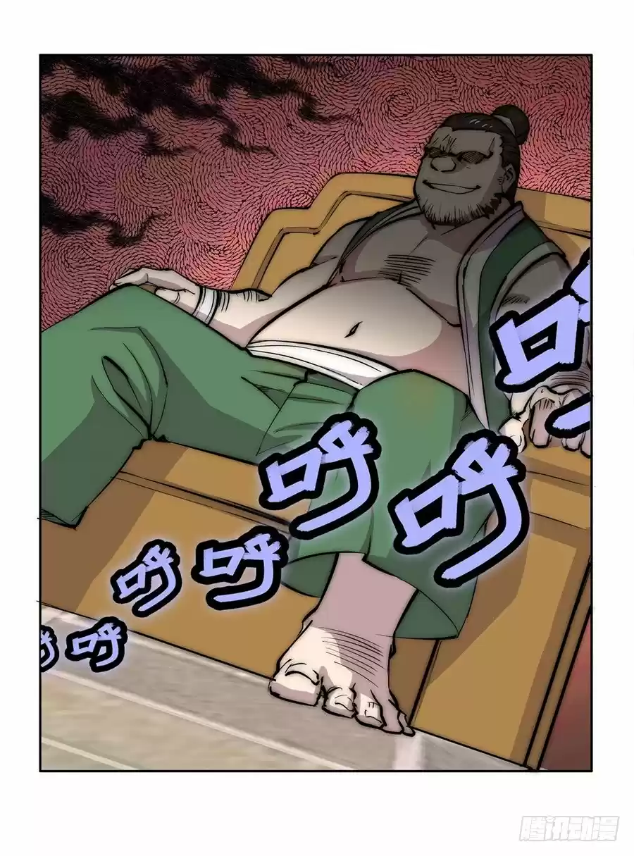 The Master of Martial Arts Retired Life Chapter 40