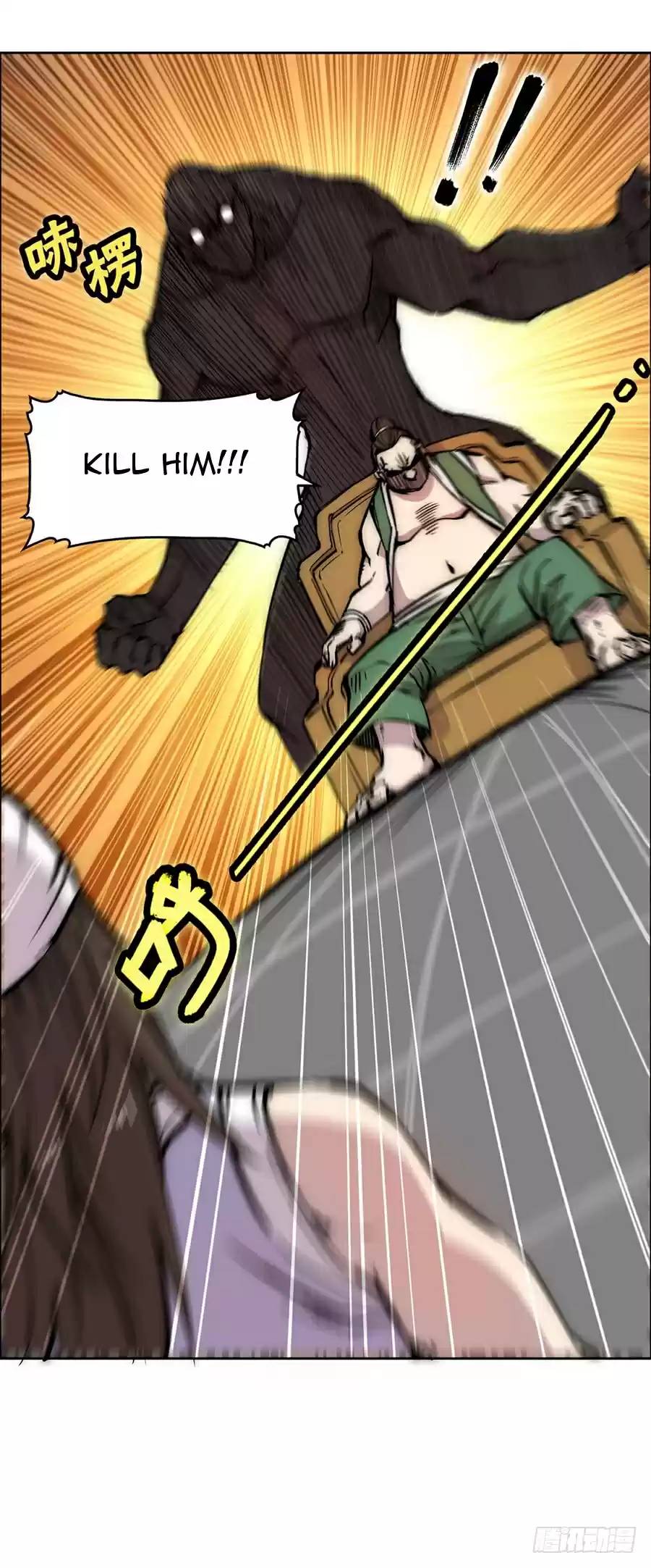 The Master of Martial Arts Retired Life Chapter 40