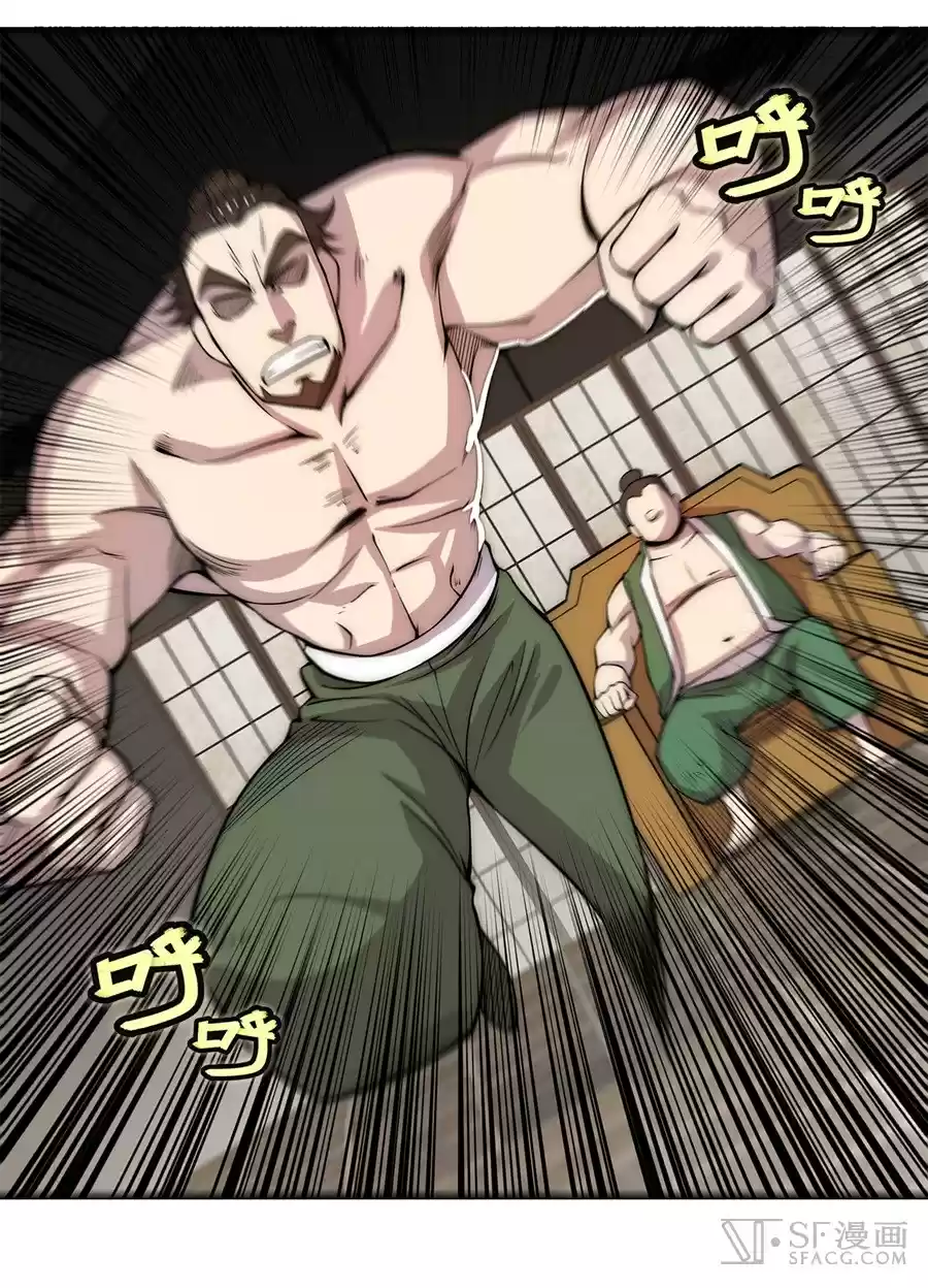 The Master of Martial Arts Retired Life Chapter 41