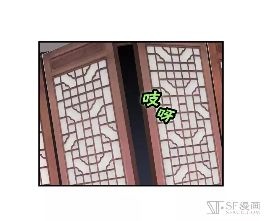 The Master of Martial Arts Retired Life Chapter 41