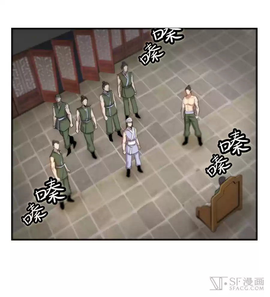 The Master of Martial Arts Retired Life Chapter 41