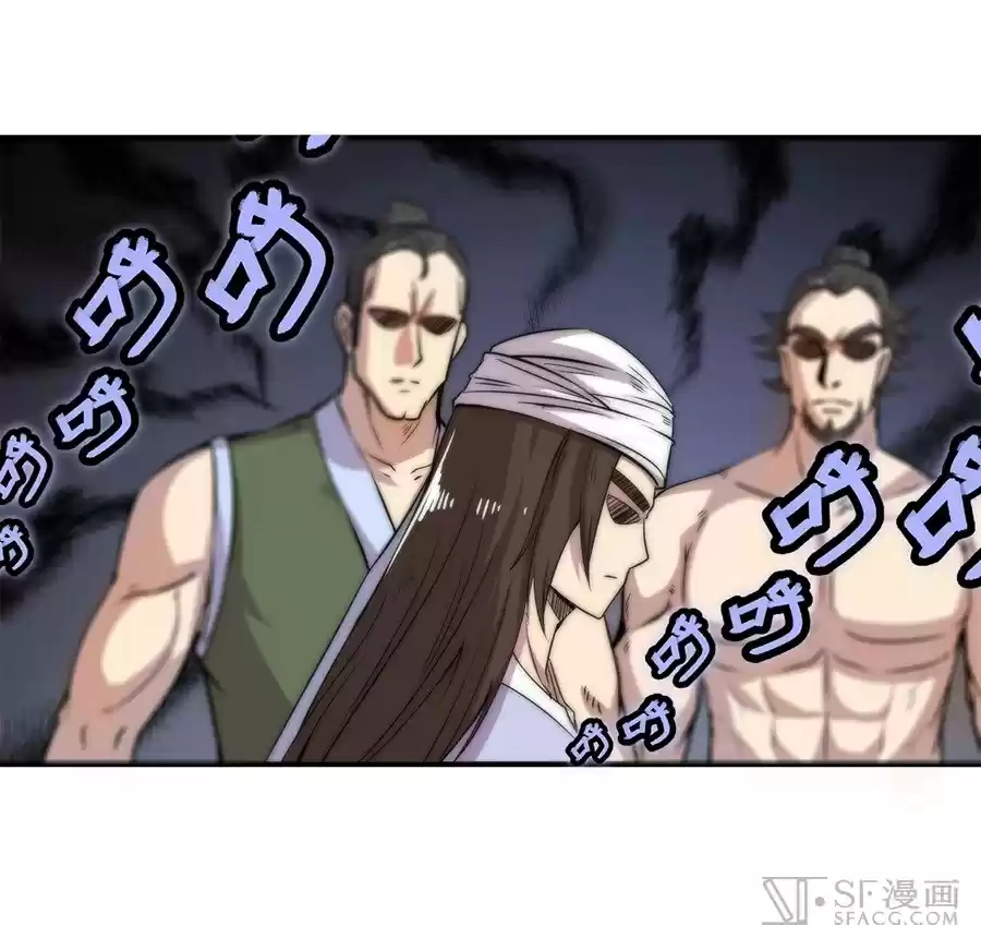 The Master of Martial Arts Retired Life Chapter 41