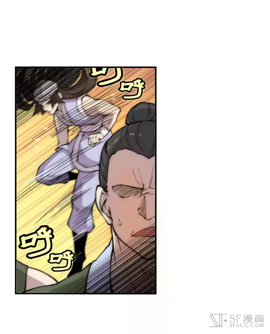 The Master of Martial Arts Retired Life Chapter 41