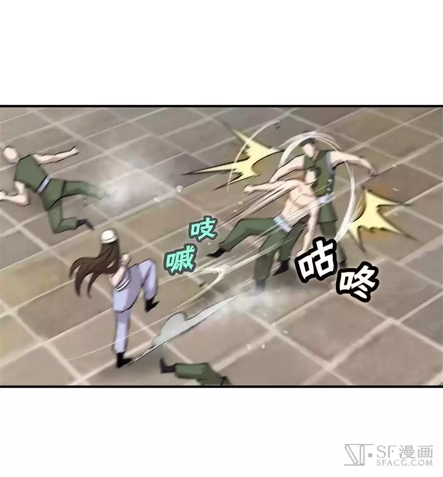 The Master of Martial Arts Retired Life Chapter 41