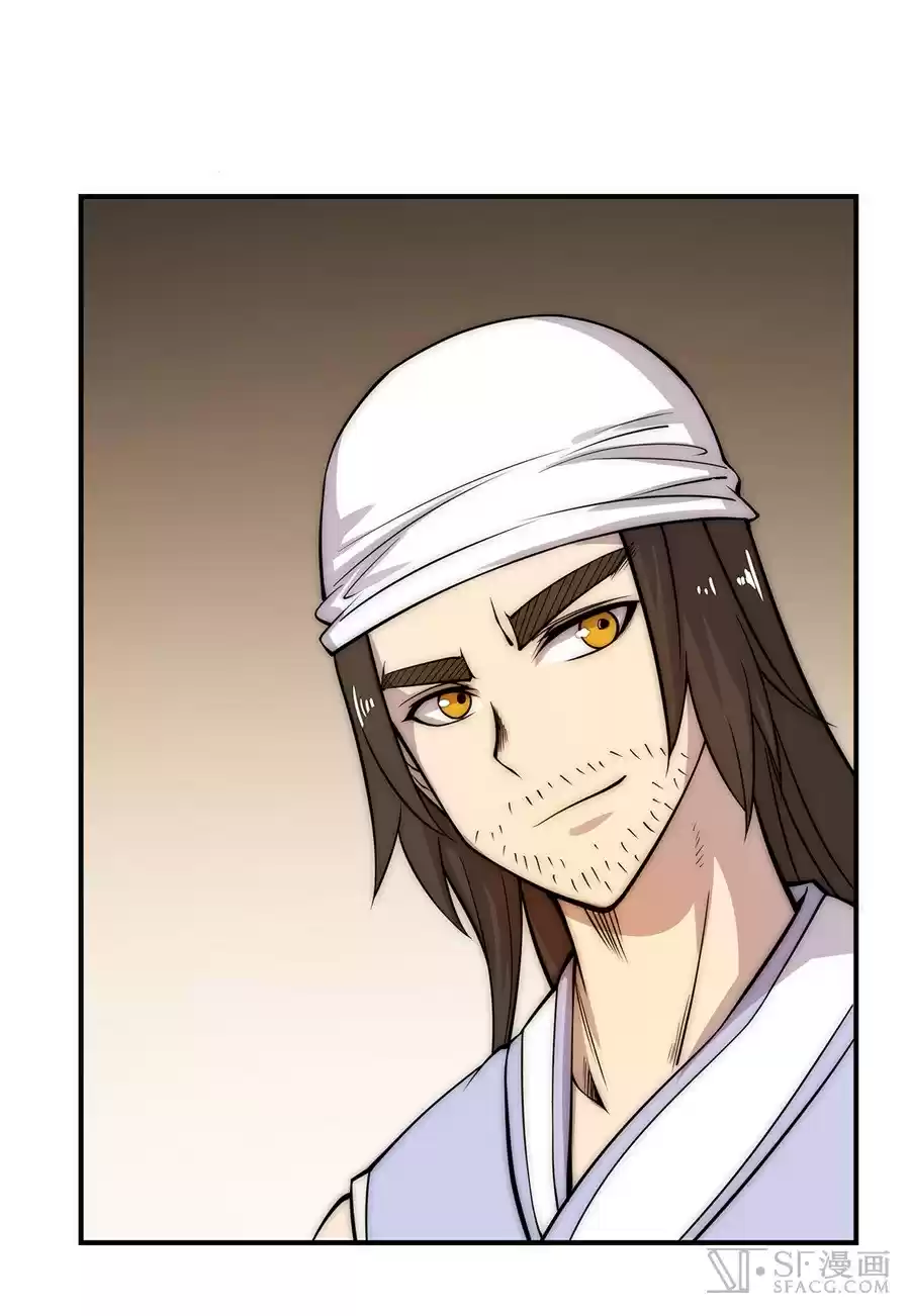 The Master of Martial Arts Retired Life Chapter 41