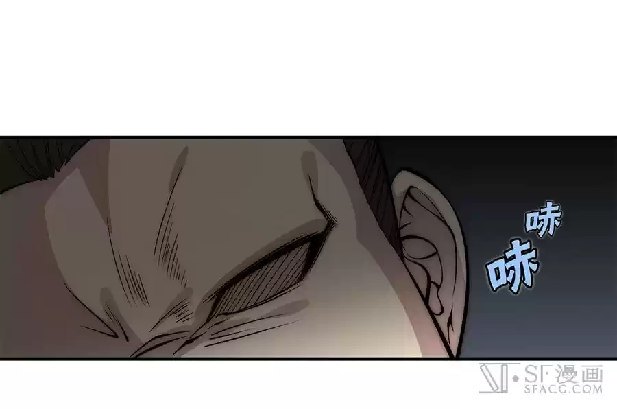 The Master of Martial Arts Retired Life Chapter 41