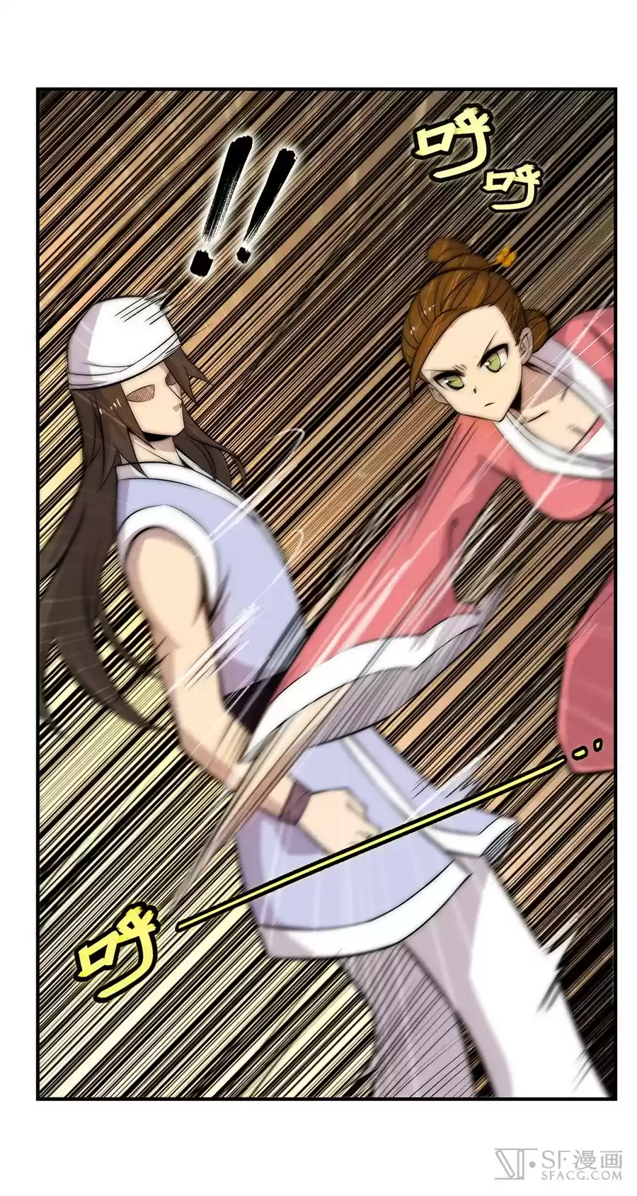 The Master of Martial Arts Retired Life Chapter 41