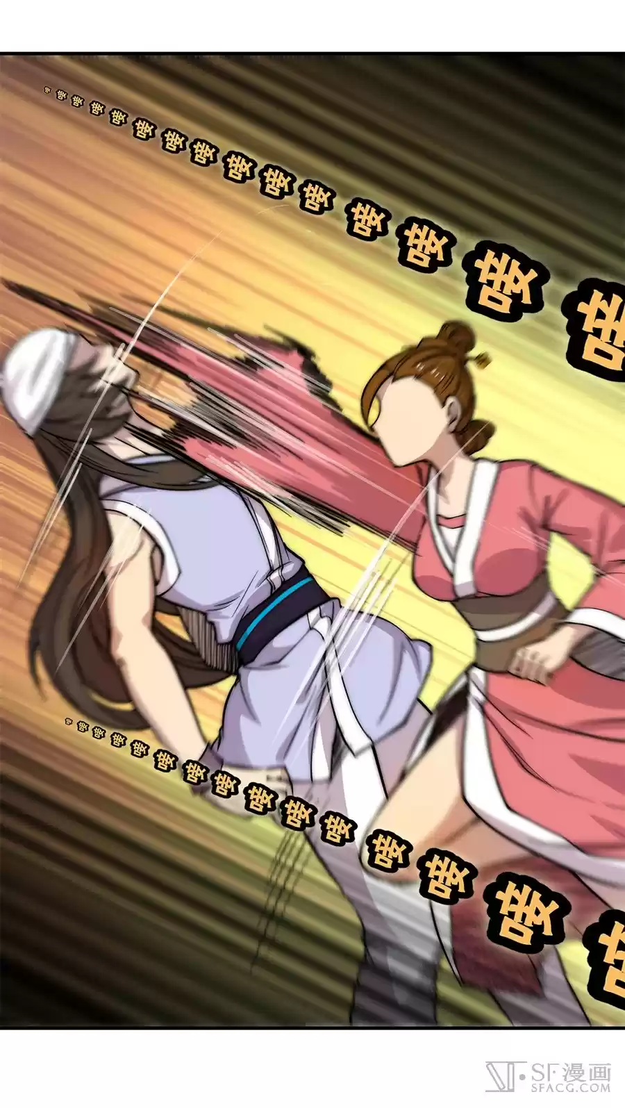 The Master of Martial Arts Retired Life Chapter 41