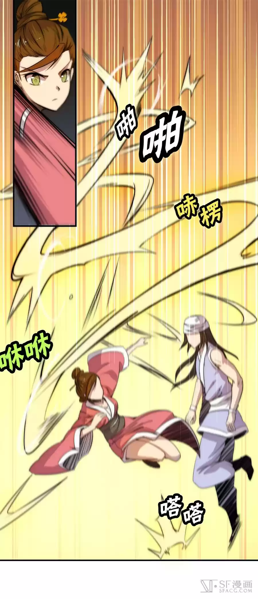 The Master of Martial Arts Retired Life Chapter 41