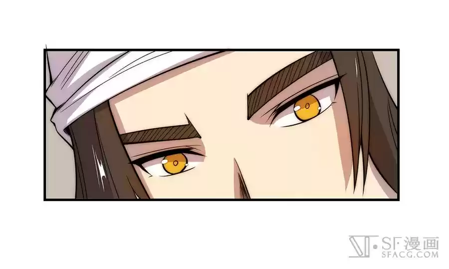 The Master of Martial Arts Retired Life Chapter 41