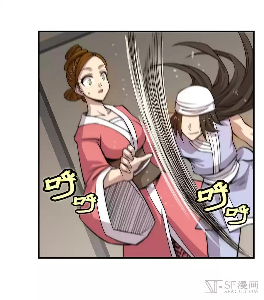 The Master of Martial Arts Retired Life Chapter 41