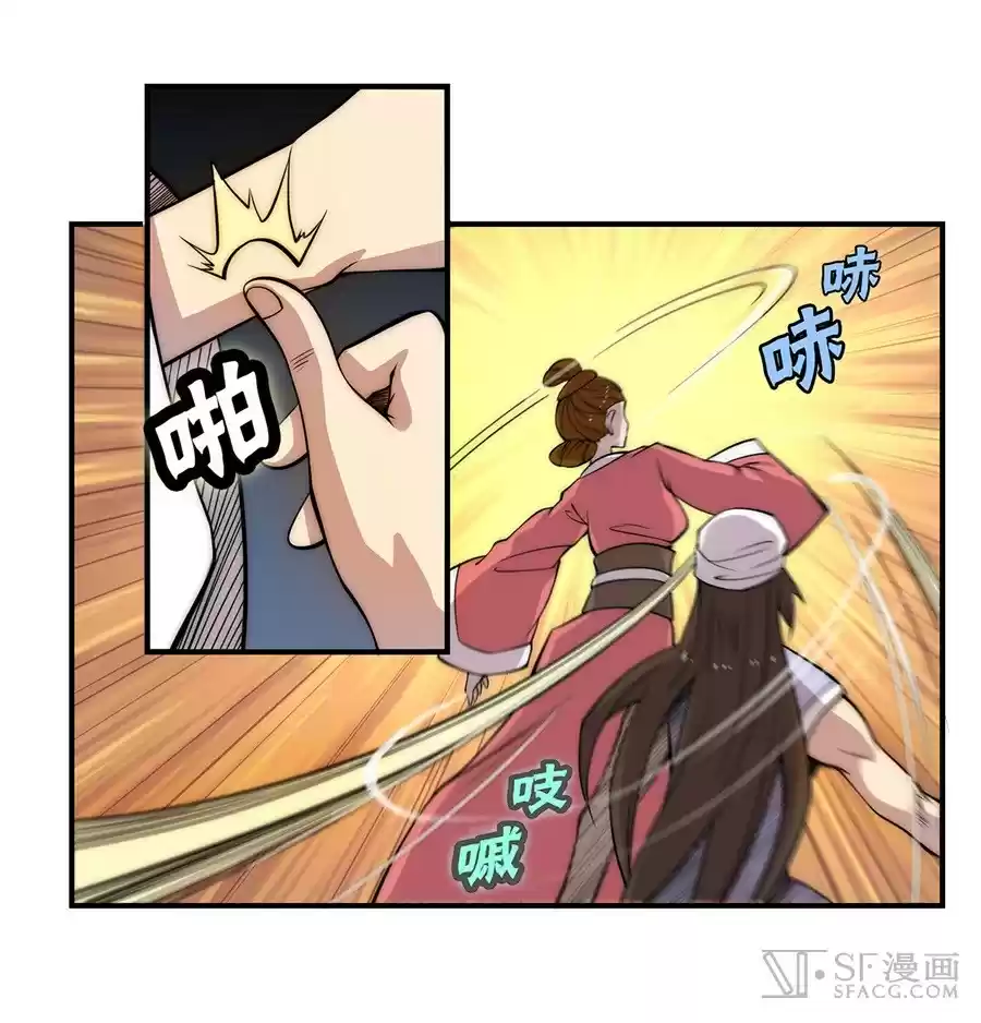 The Master of Martial Arts Retired Life Chapter 41