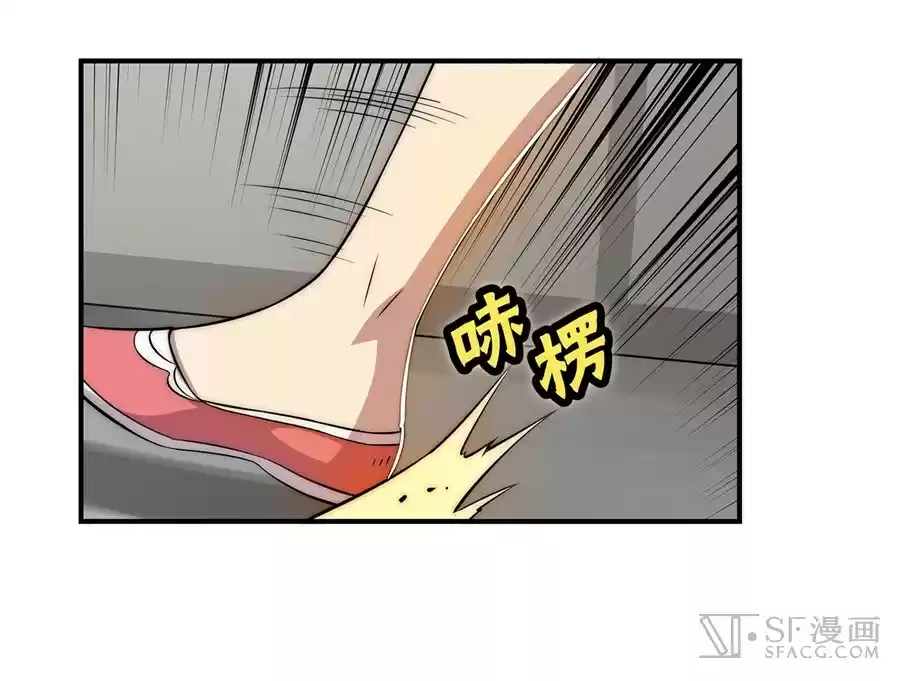 The Master of Martial Arts Retired Life Chapter 41