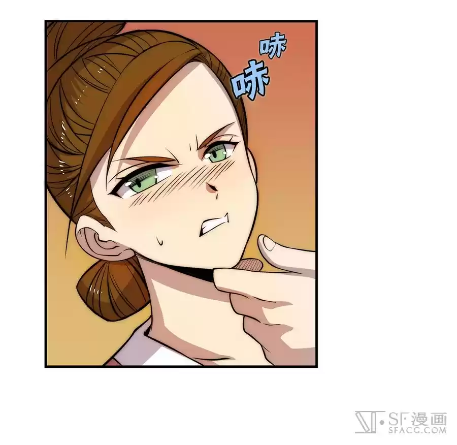 The Master of Martial Arts Retired Life Chapter 41