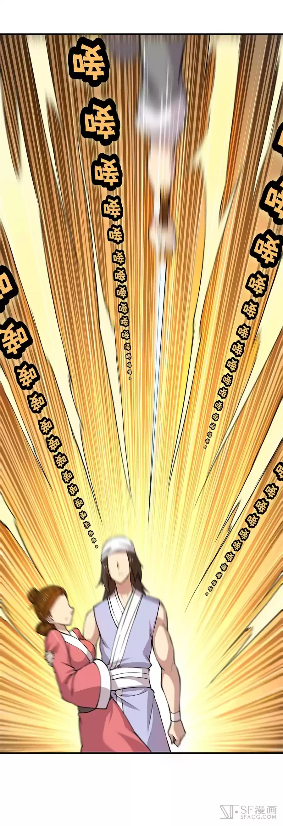 The Master of Martial Arts Retired Life Chapter 41