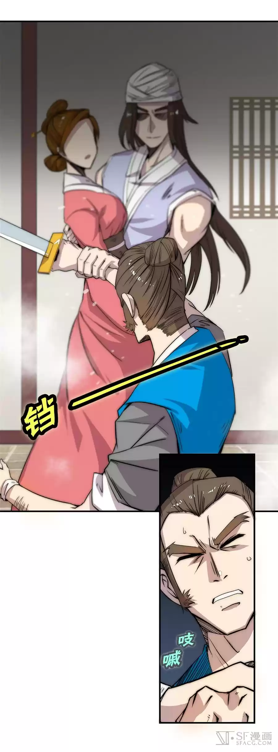 The Master of Martial Arts Retired Life Chapter 42