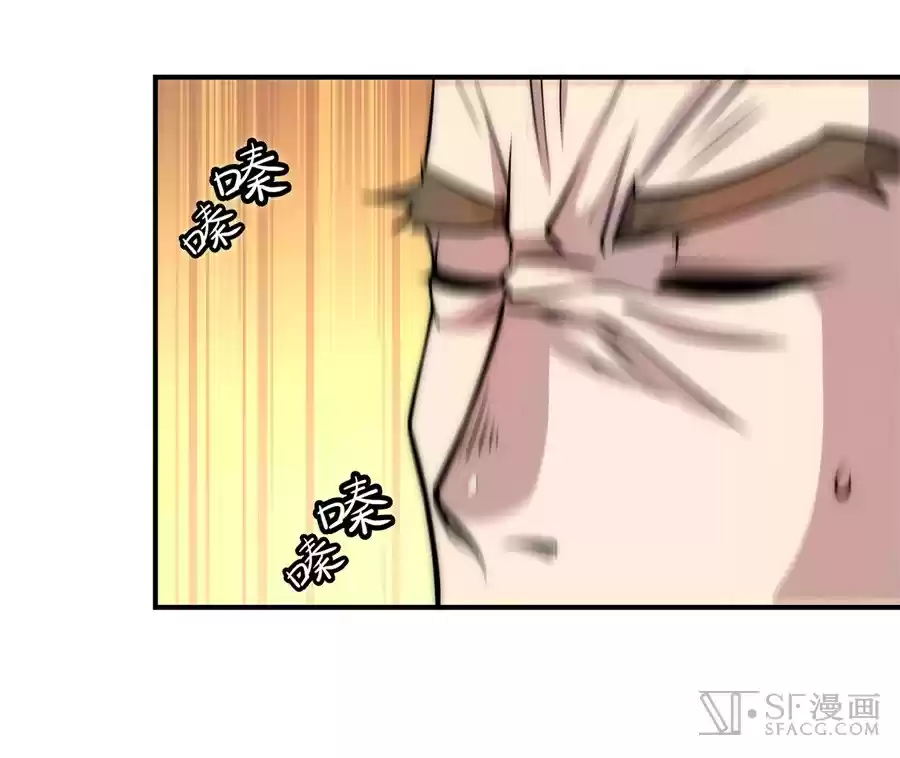 The Master of Martial Arts Retired Life Chapter 42