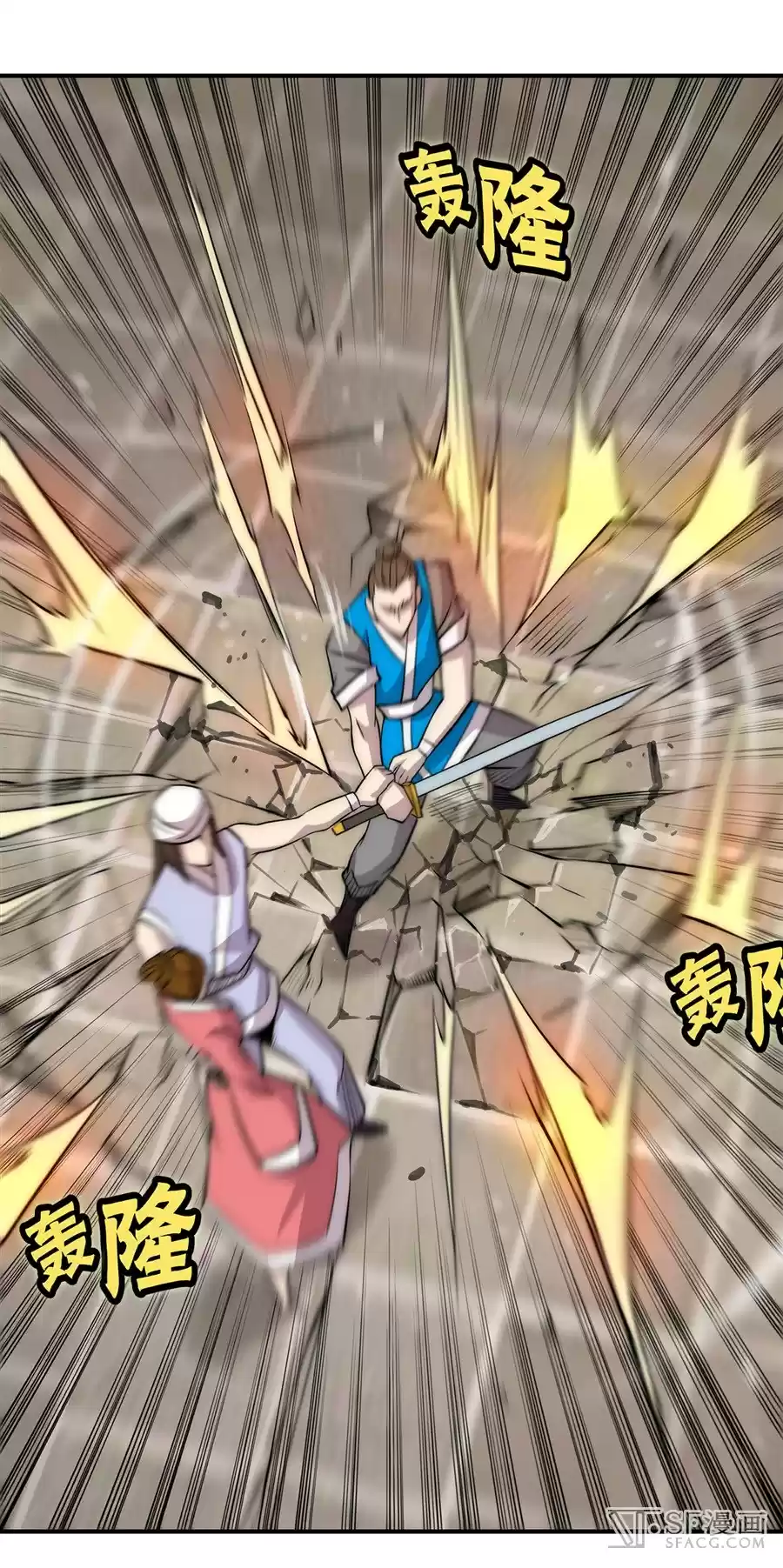 The Master of Martial Arts Retired Life Chapter 42