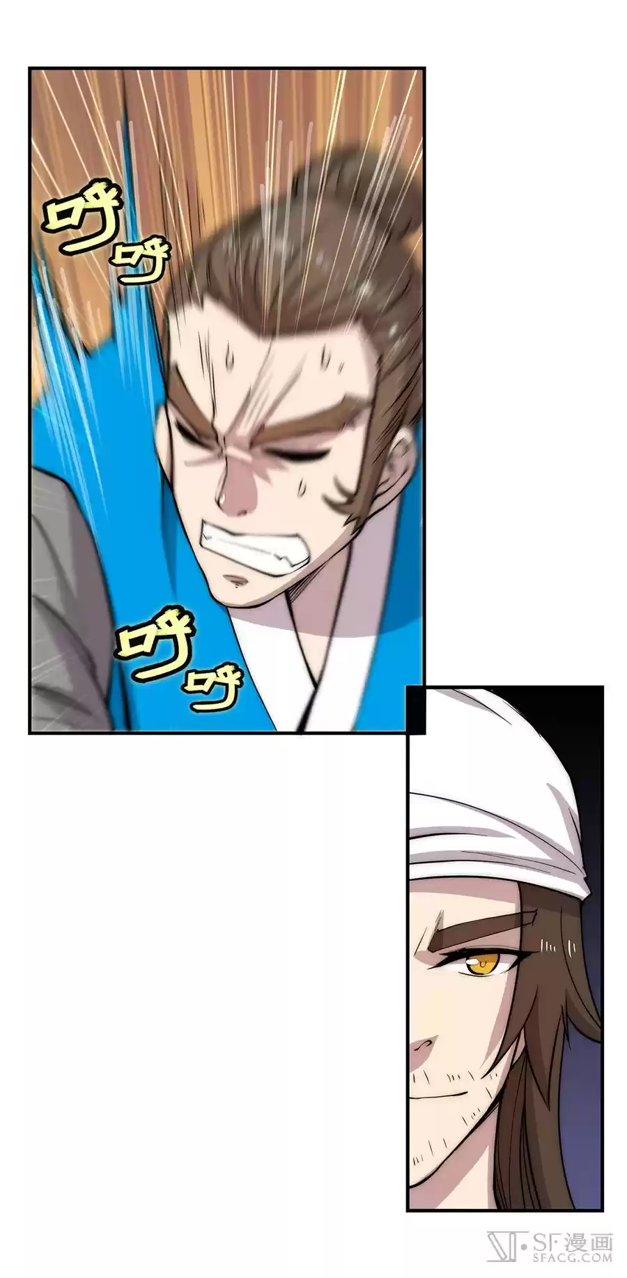 The Master of Martial Arts Retired Life Chapter 42